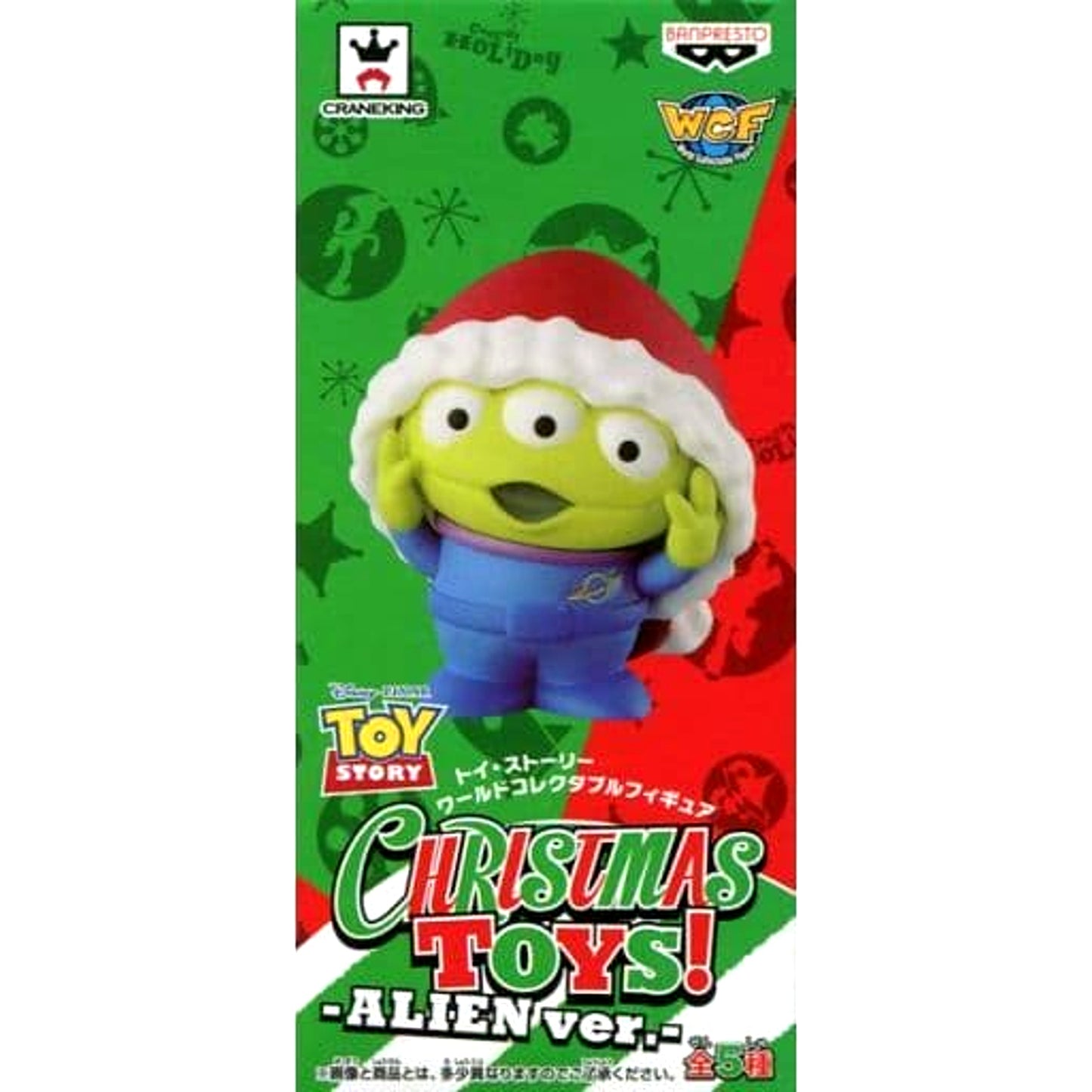 Alien Santa Hat Cover Toy Story World Collectable Figure CHRISTMAS TOYS! ALIEN Ver. [USED]