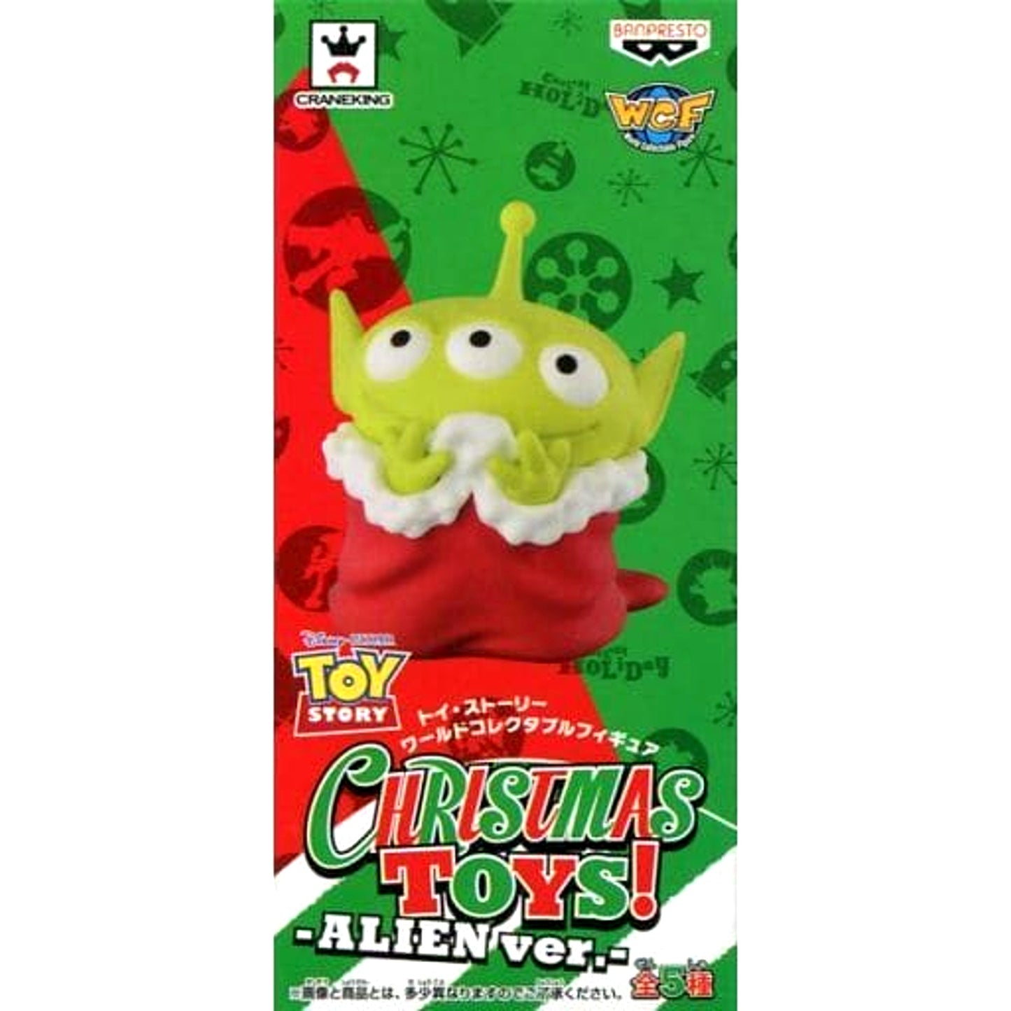 Toy Story Alien Inside Santa Hat World Collectable Figure CHRISTMAS TOYS! ALIEN Ver. [USED]