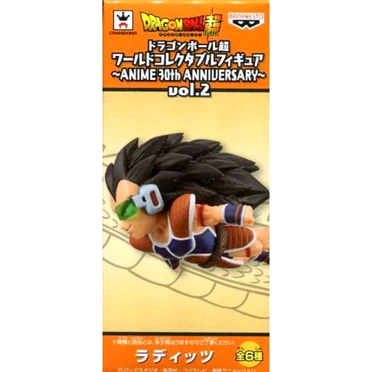 Raditz Dragon Ball Super World Collectable Figure ANIME 30th ANNIVERSARY Vol.2 [USED]