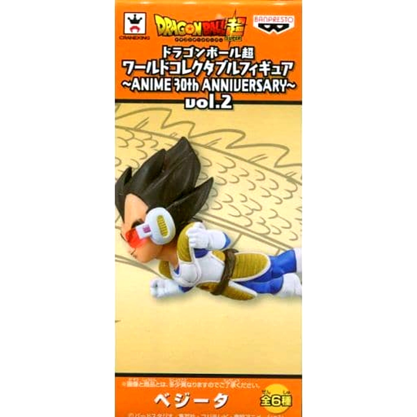 Vegeta Dragon Ball Super World Collectable Figure ANIME 30th ANNIVERSARY Vol.2 [USED]