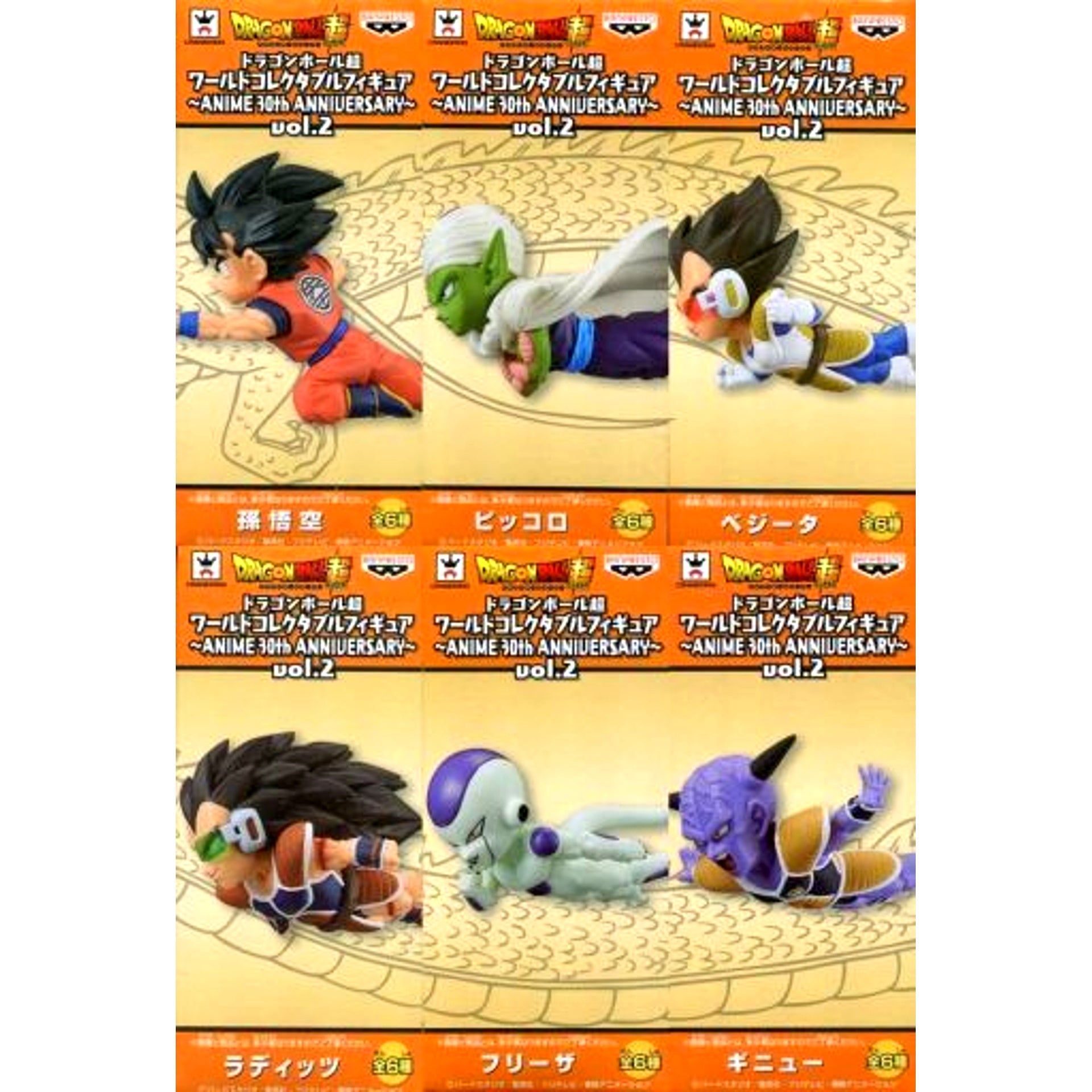 Set of 6 Dragon Ball Super World Collectable Figure ANIME 30th ANNIVERSARY Vol.2 [USED]