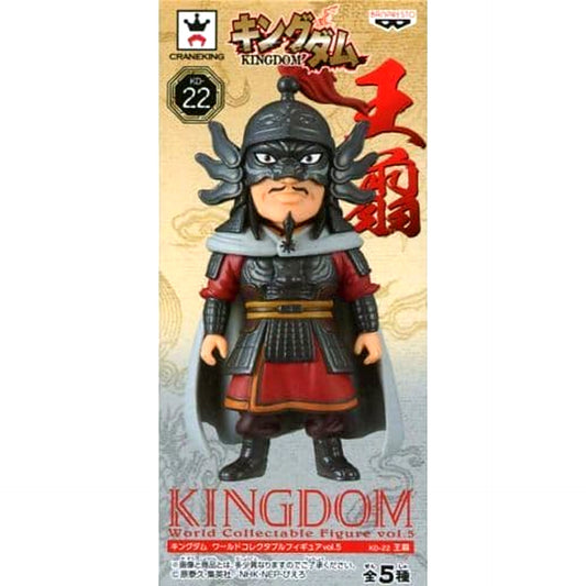 Jian Wang Kingdom World Collectable Figure Vol.5 [USED]
