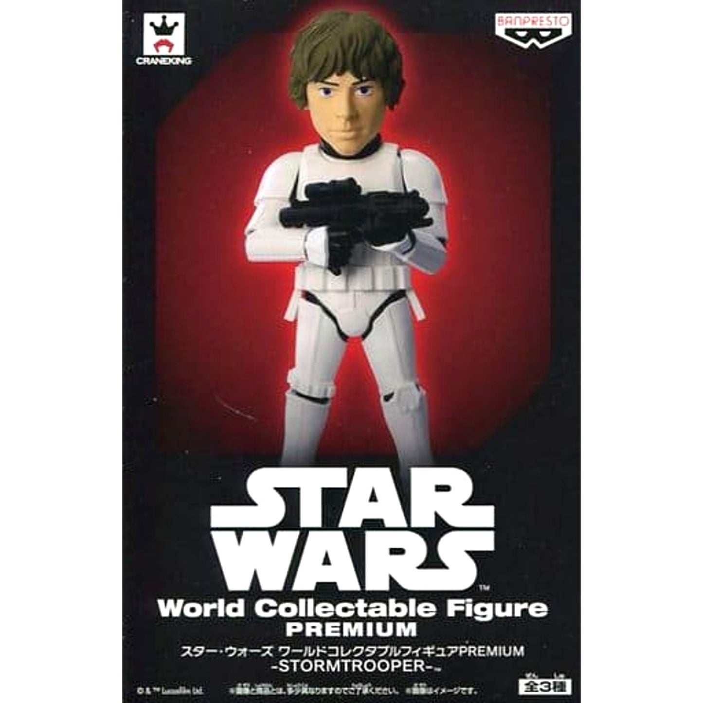 Star Wars Luke Skywalker World Collectible Figure Premium Stormtrooper [USED]