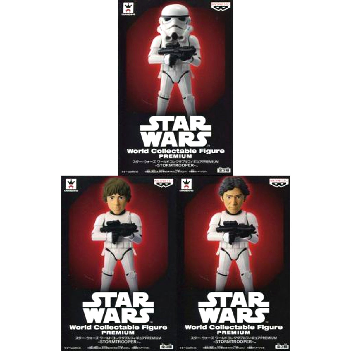 Set of 3 Star Wars World Collectible Figure Premium Stormtrooper [USED]