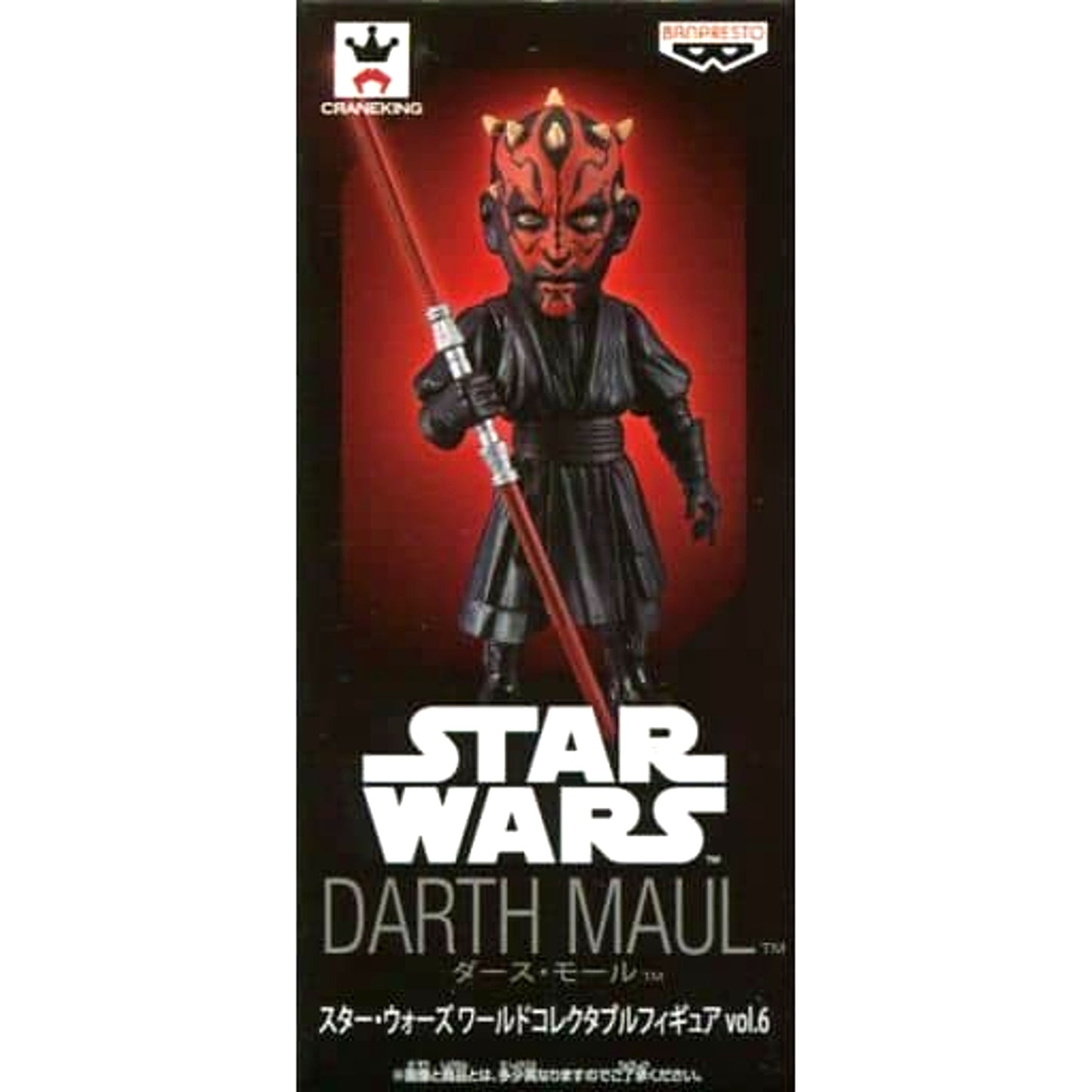 Star Wars Darth Maul World Collectable Figure Vol.6 [USED]