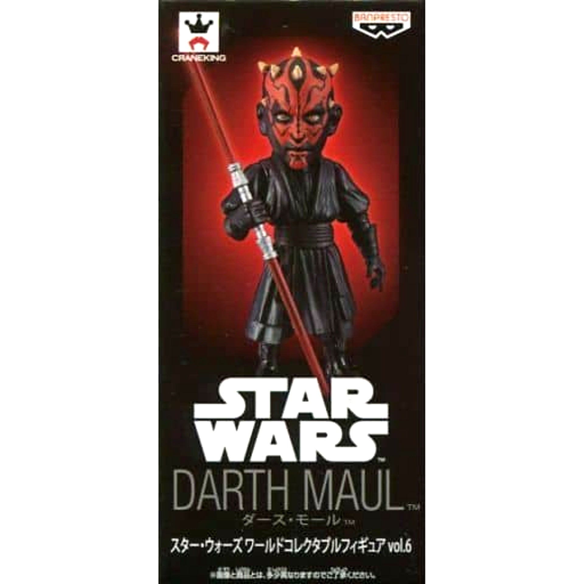 Star Wars Darth Maul World Collectable Figure Vol.6 [USED]