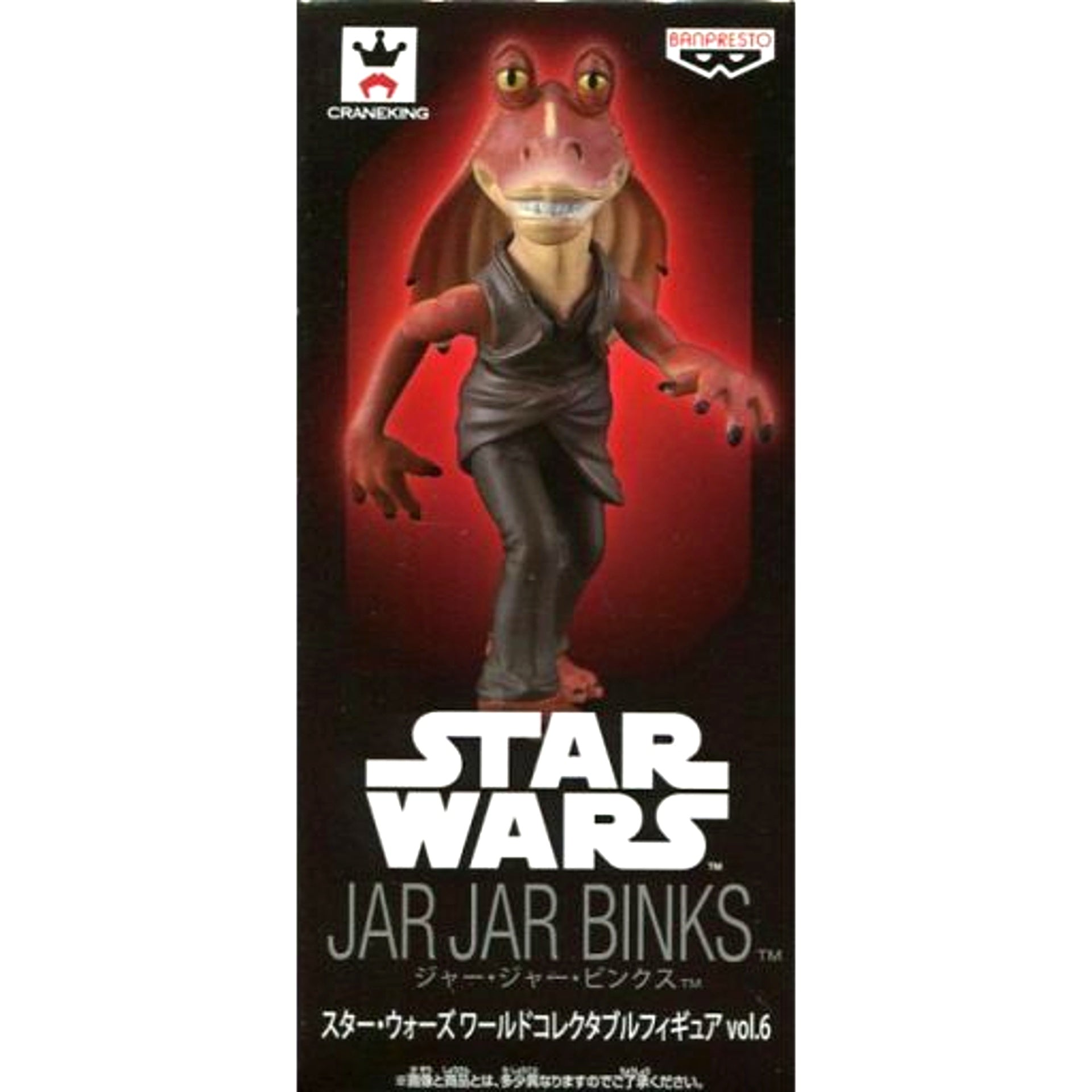 Jar Jar Binks Star Wars World Collectible Figure Vol.6 [USED]
