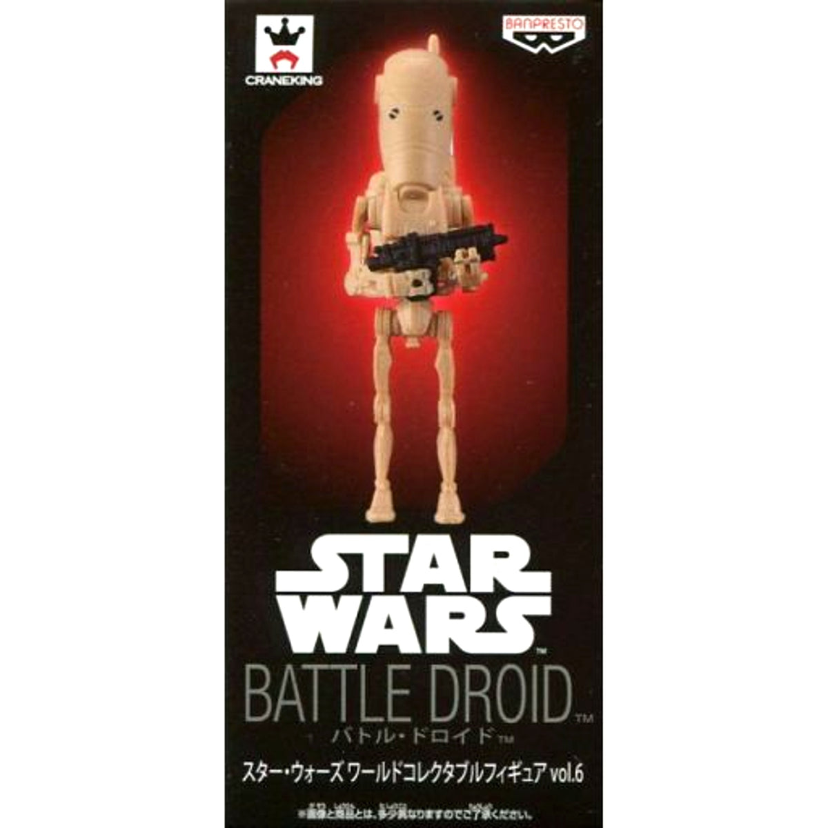 Battle Droid Star Wars World Collectable Figure Vol.6 [USED]