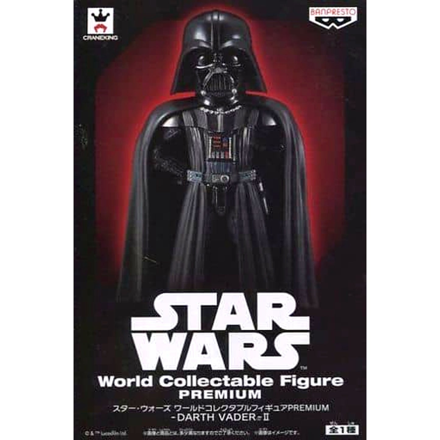 Star Wars Darth Vader World Collectible Figure Premium Darth Vader Ii [USED]