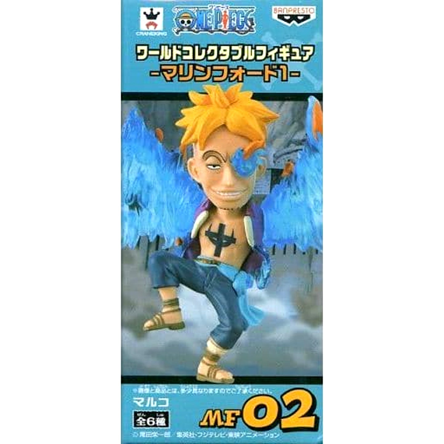 Marco One Piece World Collectable Figure Marine Ford 1 [USED]