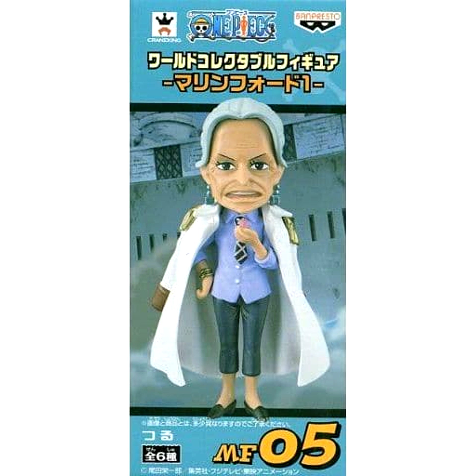 Tsuru One Piece World Collectable Figure Marine Ford 1 [USED]