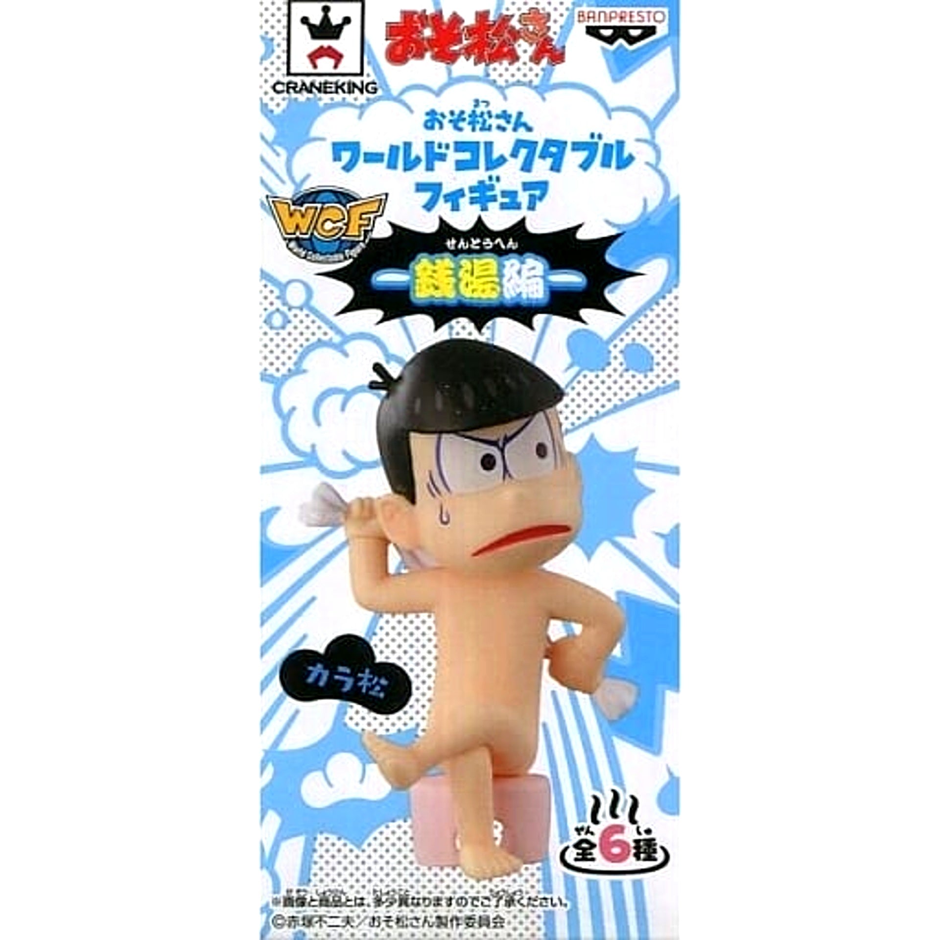 Mr. Osomatsu Karamatsu World Collectable Figure Sentou-hen [USED]