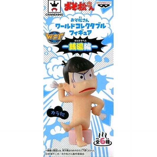 Mr. Osomatsu Karamatsu World Collectable Figure Sentou-hen [USED]