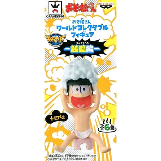Mr. Osomatsu Jyushimatsu World Collectable Figure Sentou-hen [USED]