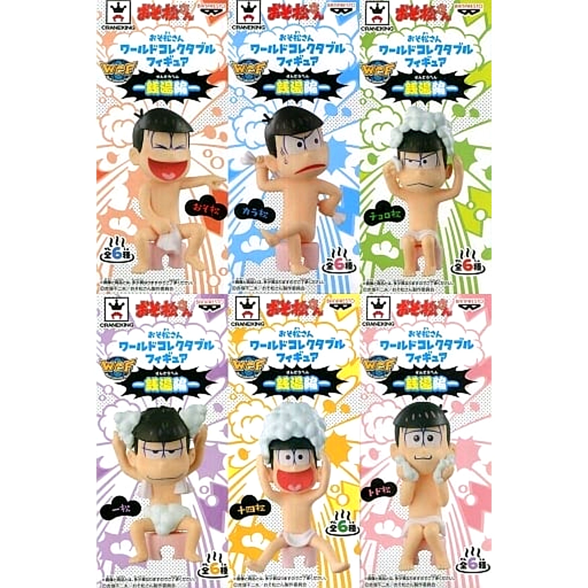 Mr. Osomatsu Karamatsu & Others All 6 Types Set World Collectable Figure Sentou-hen [USED]