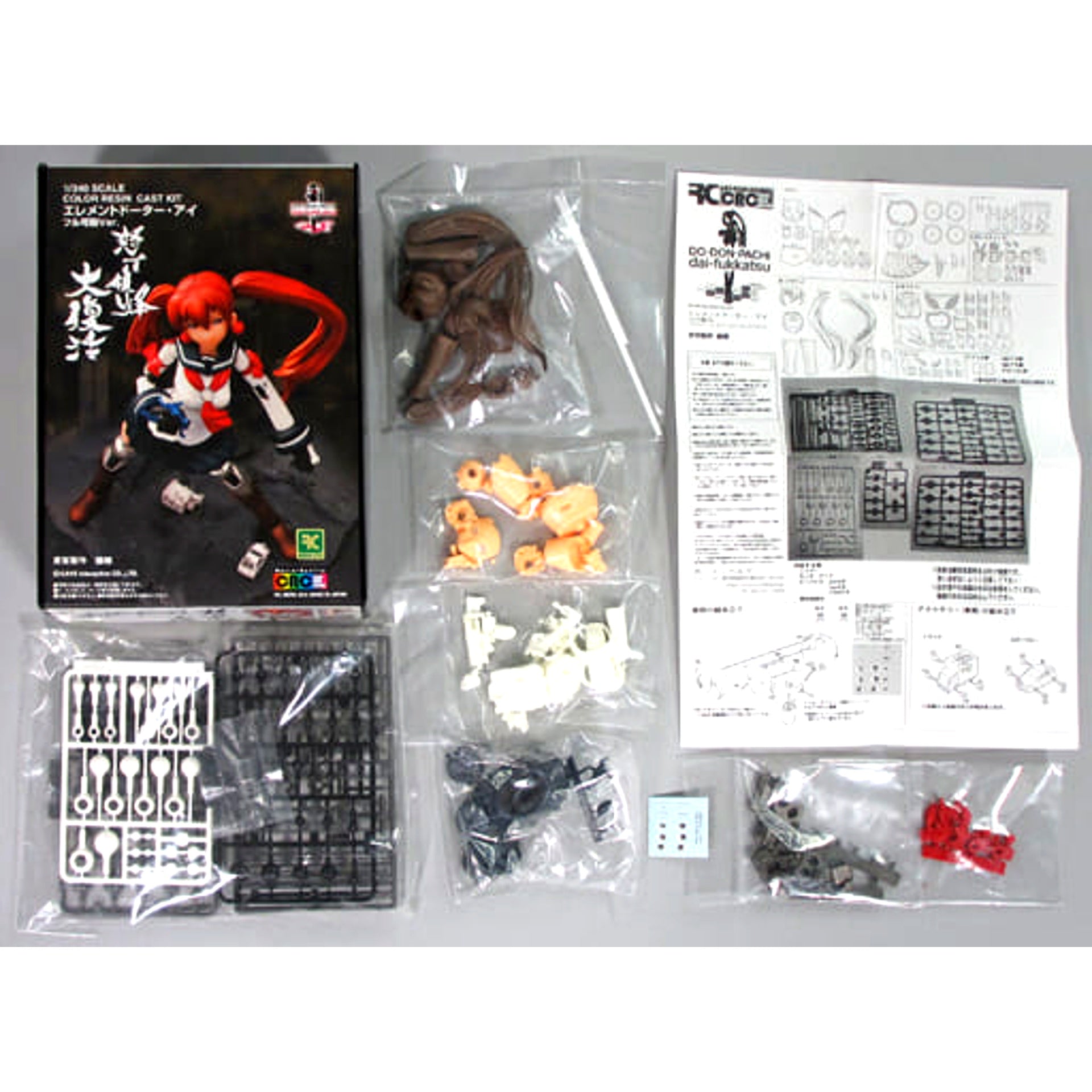DoDonPachi Resurrection Element Daughter Ai Full Articulation Ver. Color Resin Cast Kit 1/240 Scale Wonder Festival 2012 Summer Exclusive [USED]