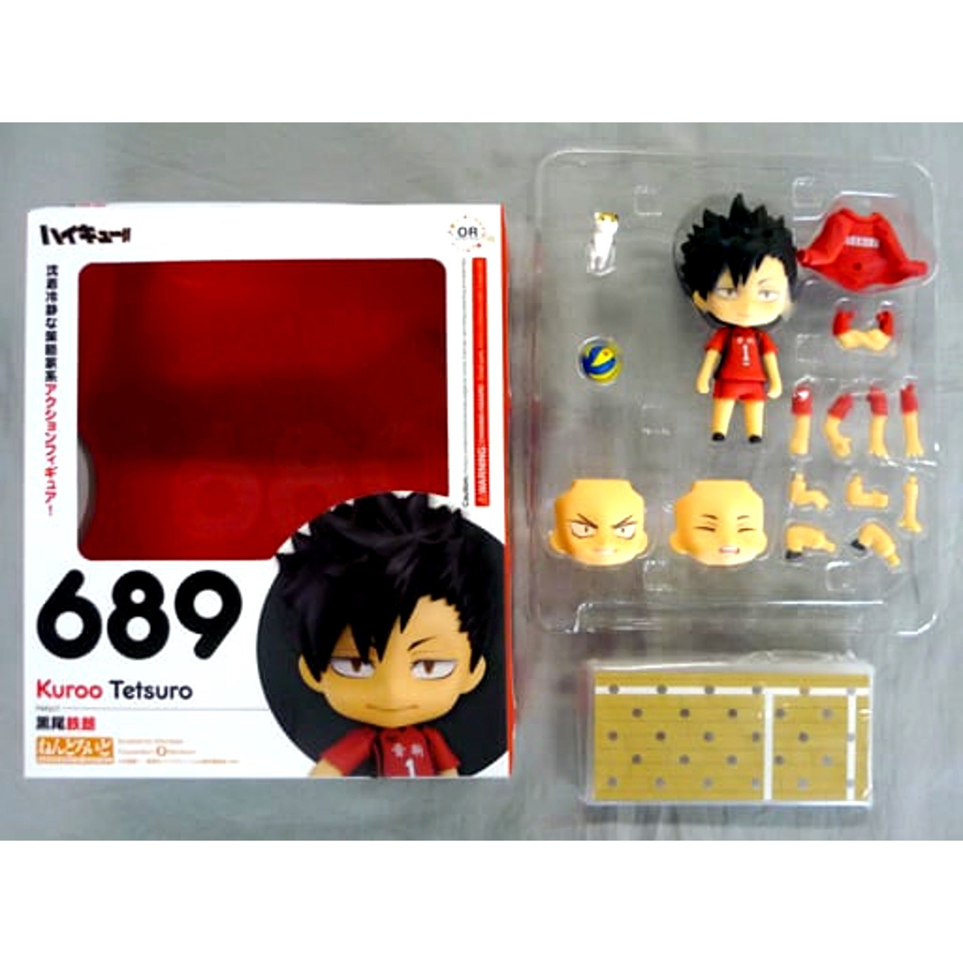 Tetsuro Kuroo Haikyu!! Season 3 Nendoroid 689 [USED]