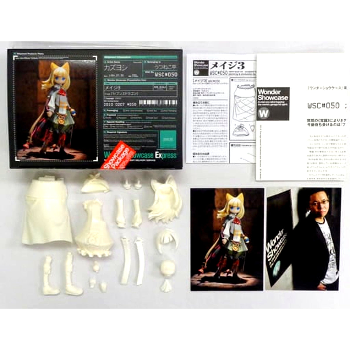 Mage 3 Rushe Mage 7th Dragon WSC 50 Resin Cast Kit [USED]