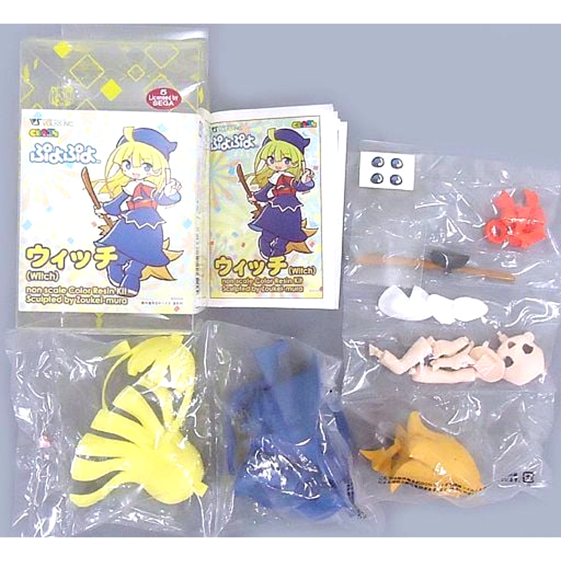 Witch CharaGumin Puyo Puyo Color Resin Cast Kit Volks Shop & Hobby Tengoku Web Limited [USED]