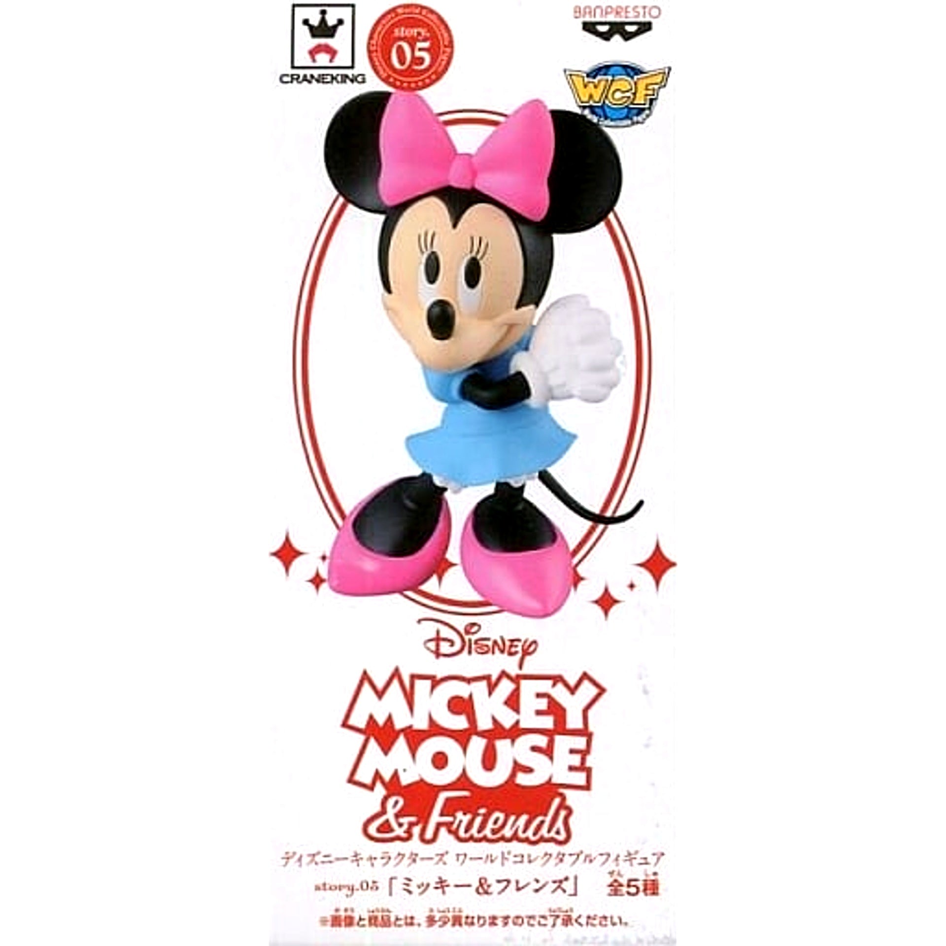 Minnie Mouse Mickey Mouse & Friends World Collectable Figure story.05 [USED]