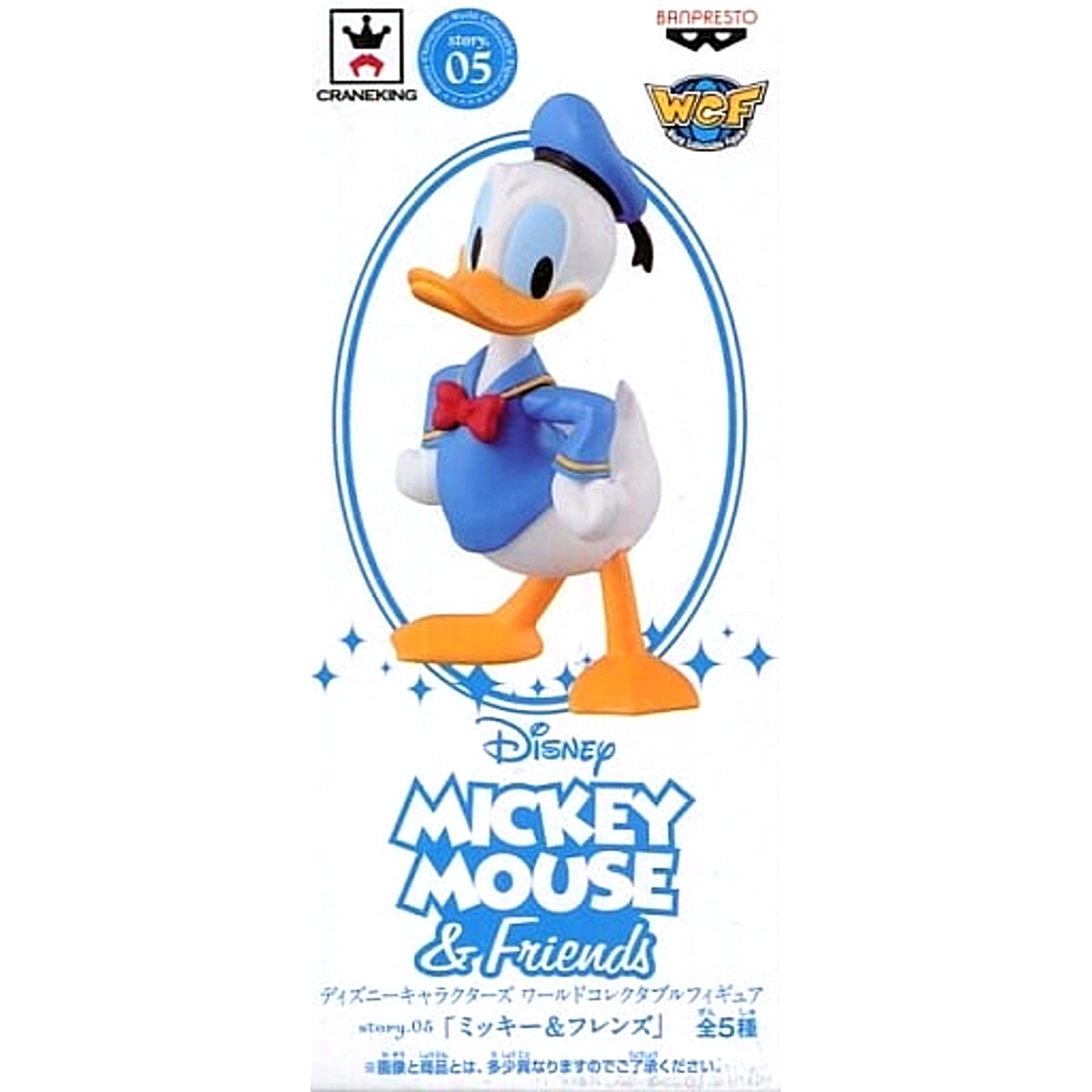 Donald Duck Mickey Mouse & Friends World Collectable Figure story.05 [USED]