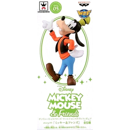 Goofy Mickey Mouse & Friends World Collectable Figure story.05 [USED]