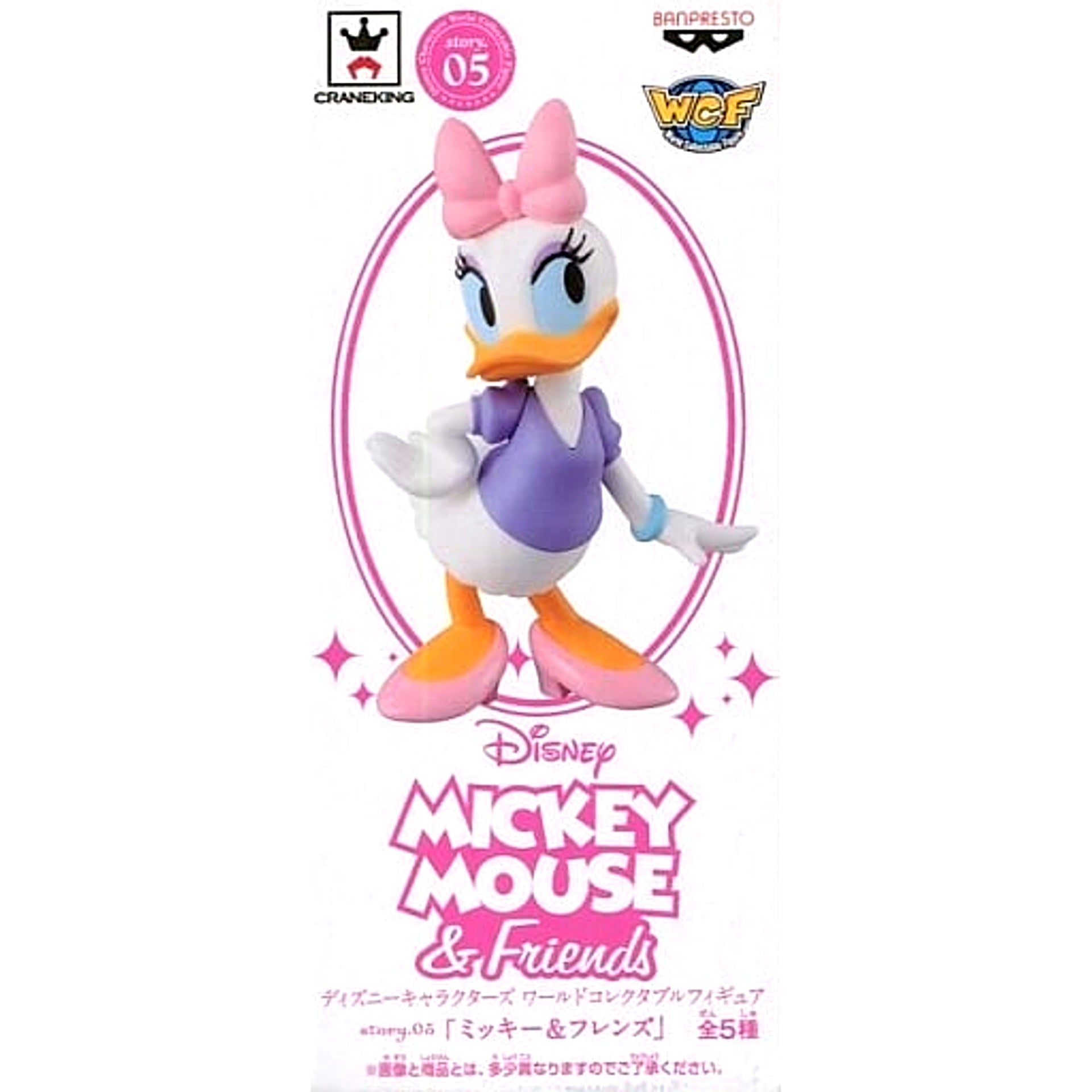 Daisy Duck Mickey Mouse & Friends World Collectable Figure story.05 [USED]