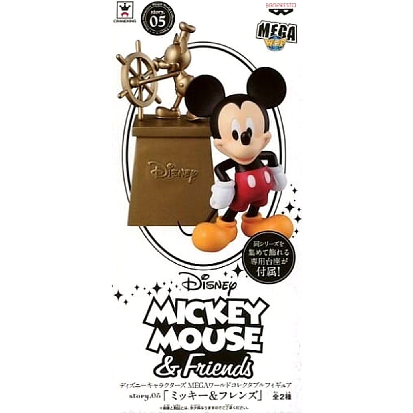 Mickey Mouse Bronze Statue Gold Ver. Mickey Mouse & Friends MEGA World Collectable Figure story.05 [USED]