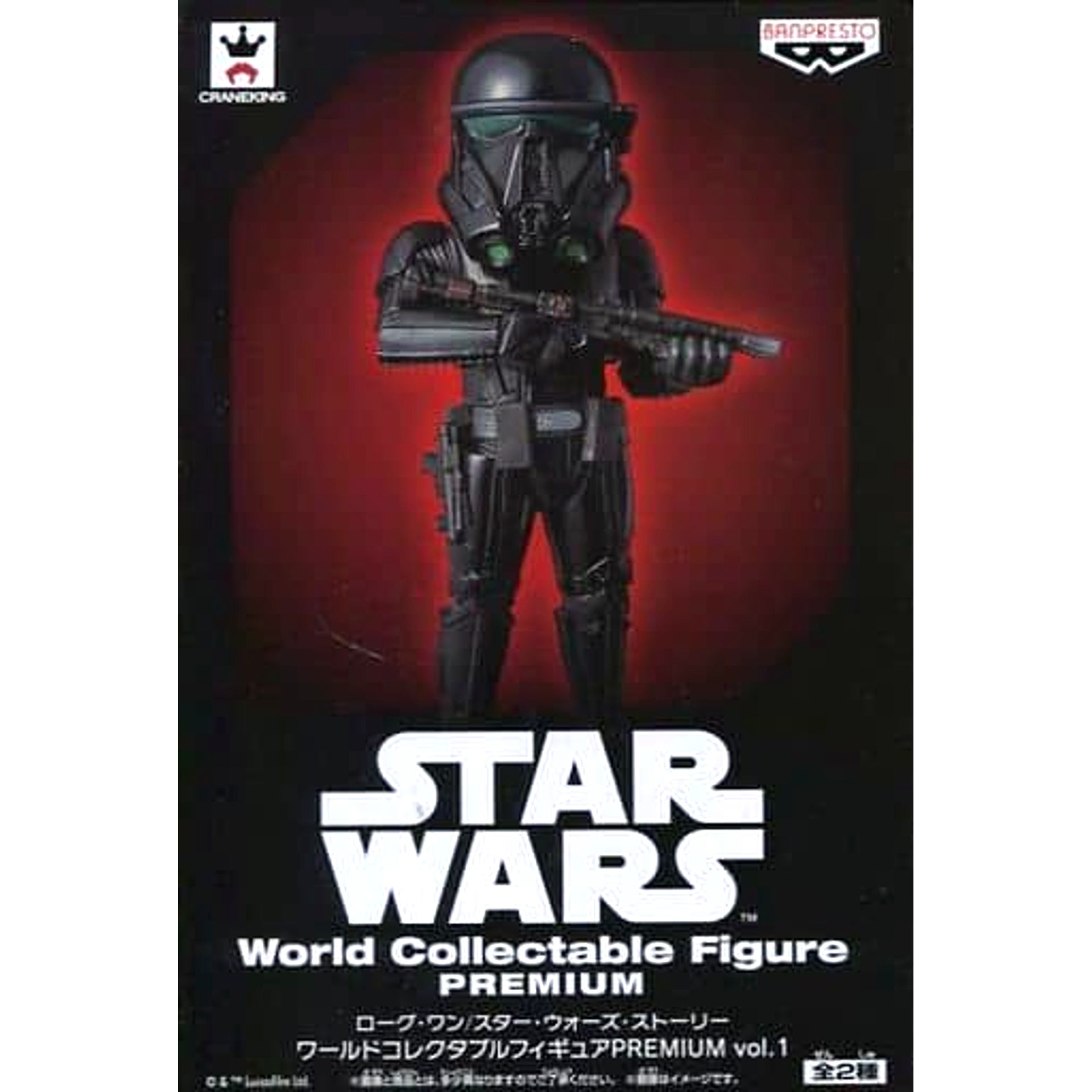 Rogue One: A Star Wars Story Death Trooper World Collectable Figure PREMIUM Vol.1 [USED]