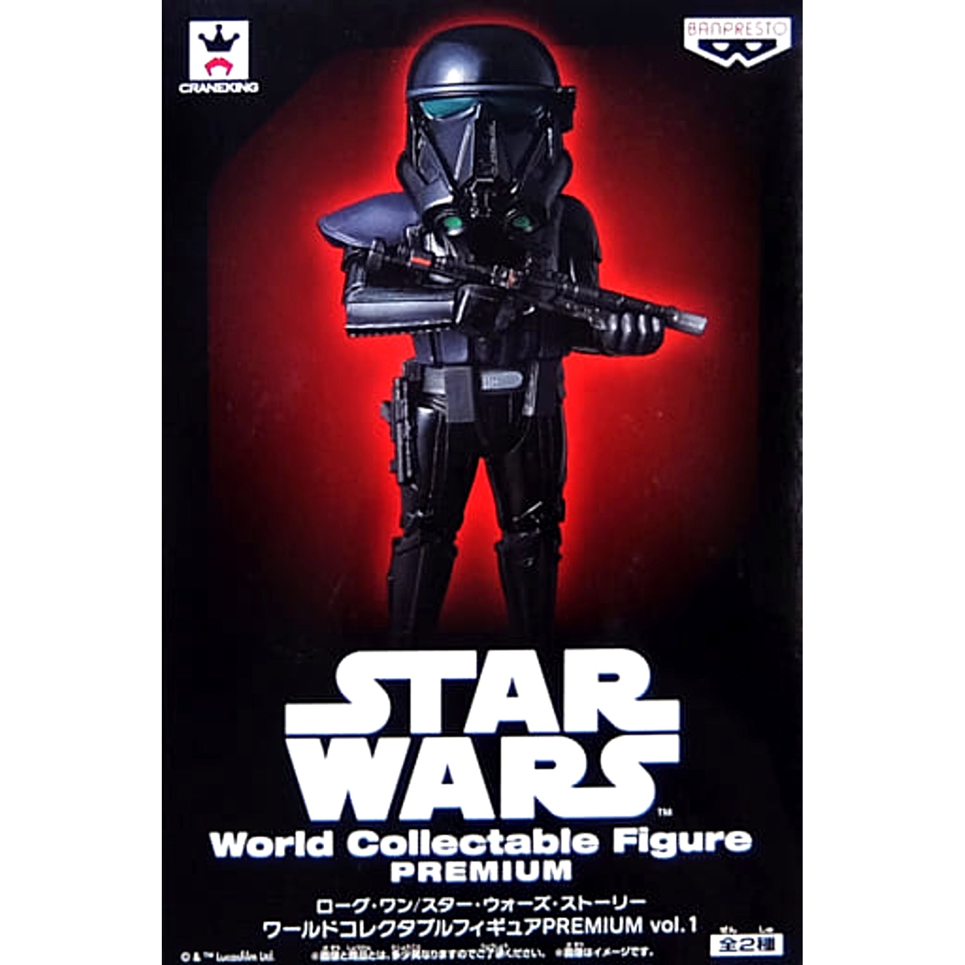 Rogue One/Star Wars Story Death Trooper Specialist World Collectible Figure Premium Vol.1 [USED]