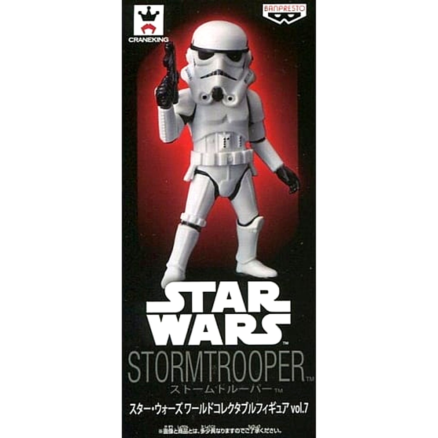 Star Wars Stormtrooper World Collectable Figure Vol.7 [USED]