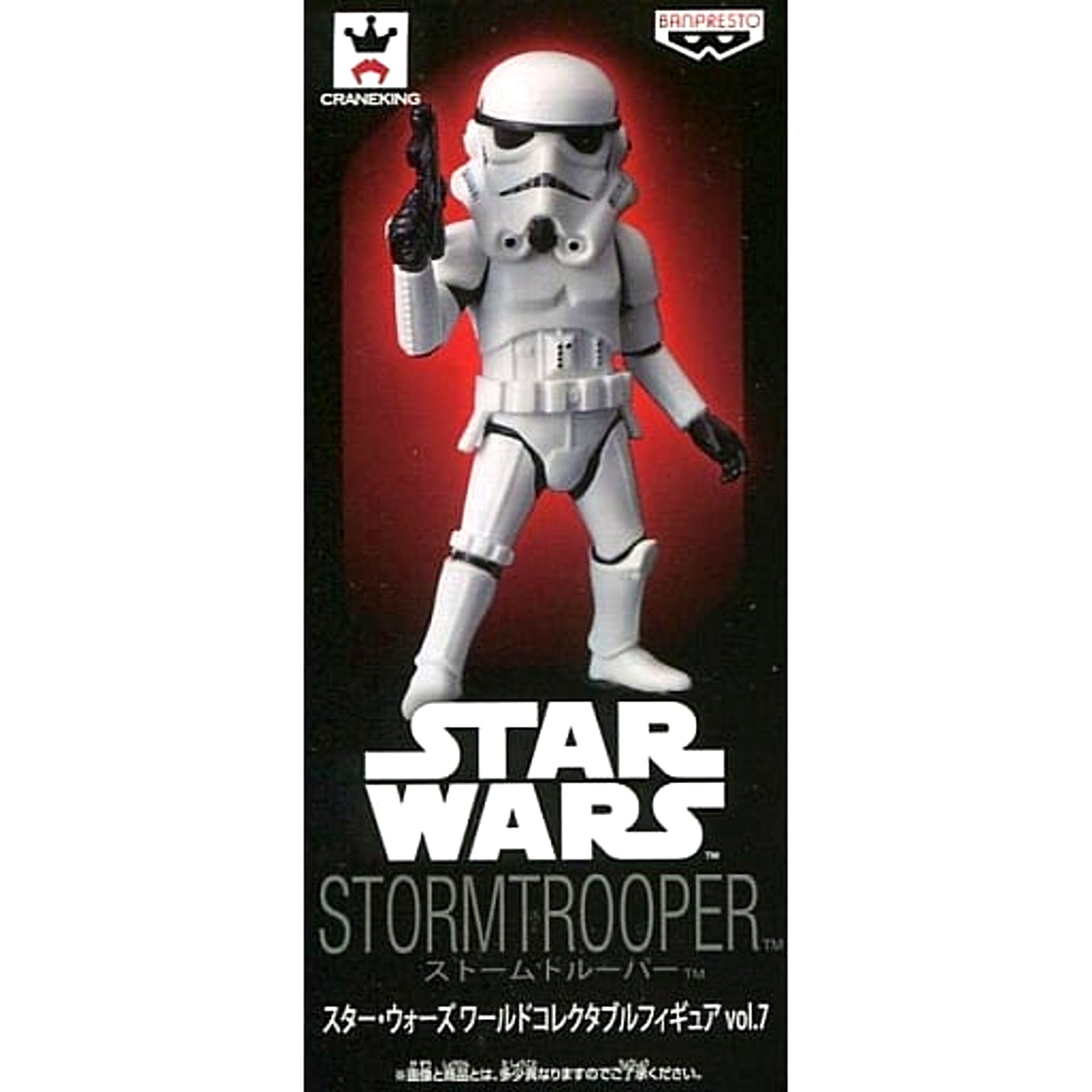 Star Wars Stormtrooper World Collectable Figure Vol.7 [USED]