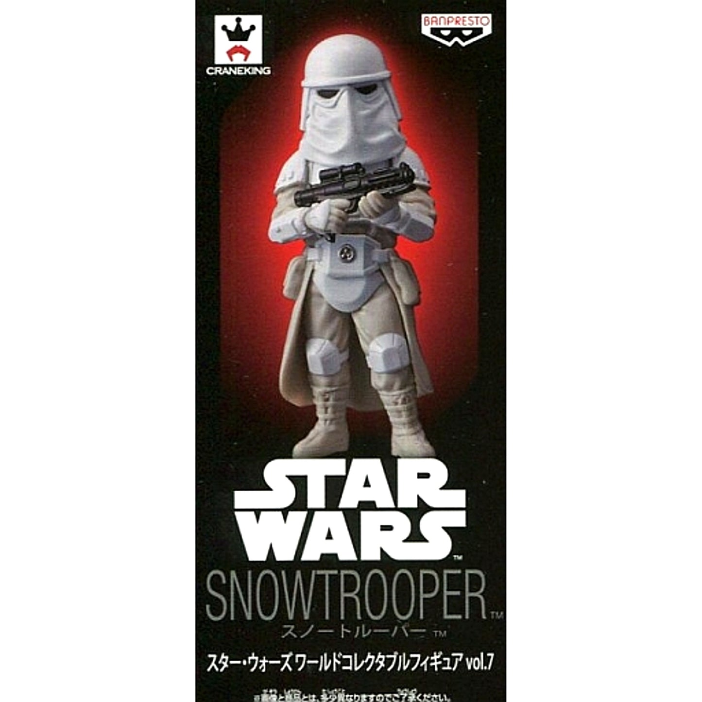 Snowtrooper Star Wars World Collectible Figure Vol.7 [USED]