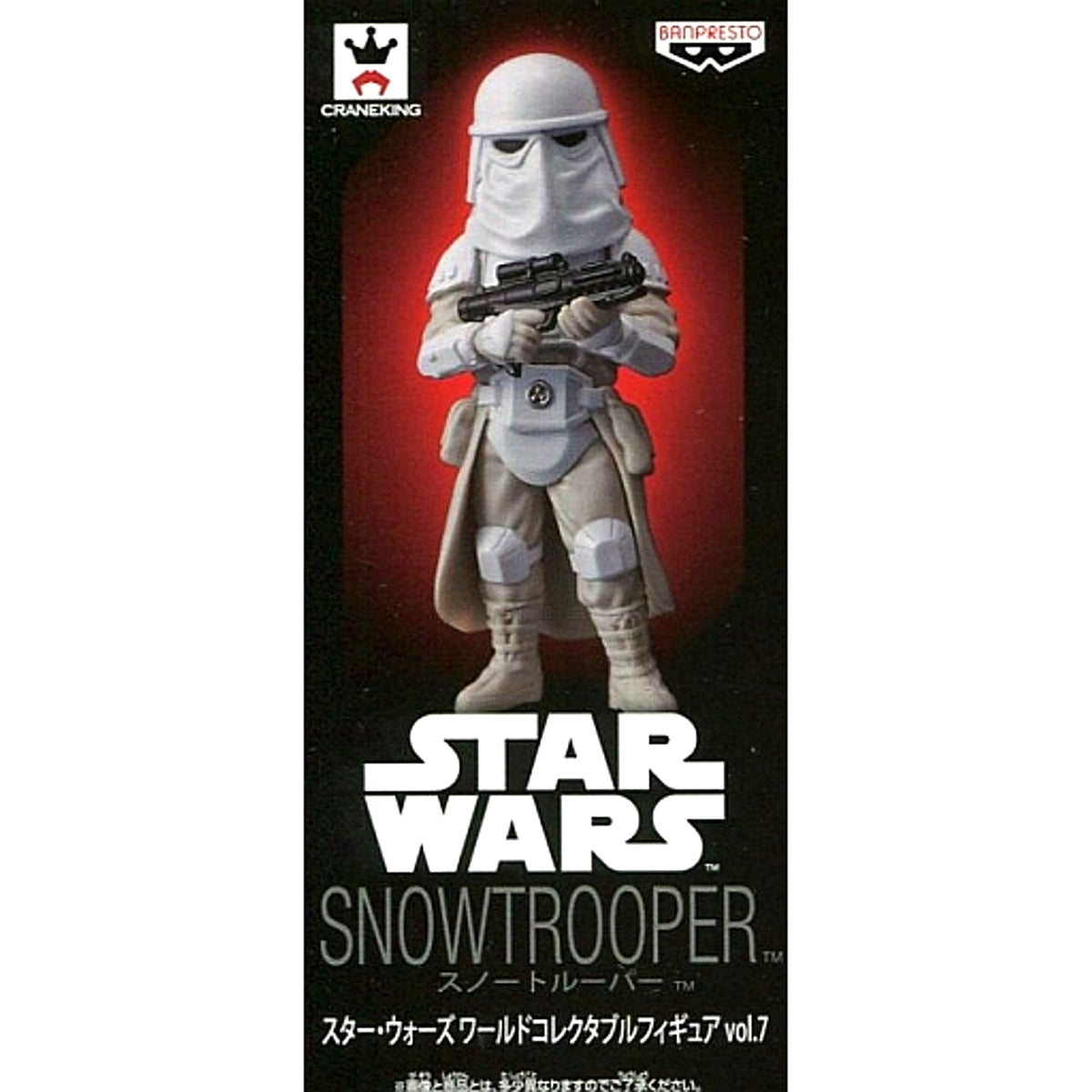 Snowtrooper Star Wars World Collectible Figure Vol.7 [USED]