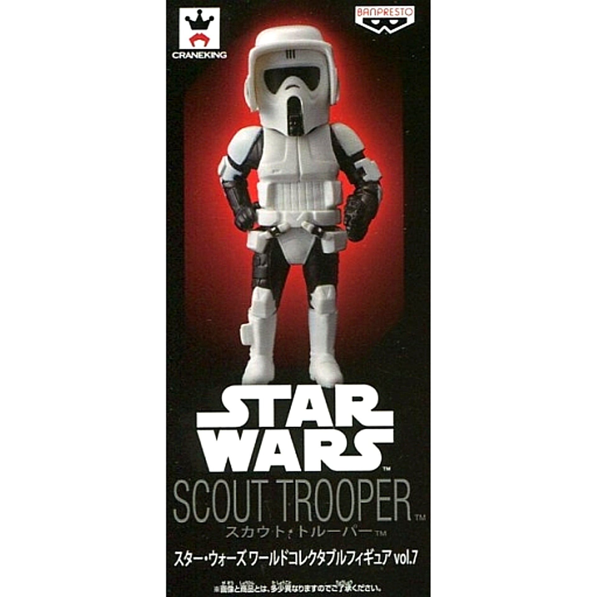 Scout Trooper Star Wars World Collectible Figure Vol.7 [USED]