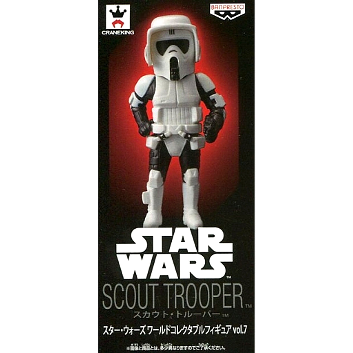 Scout Trooper Star Wars World Collectible Figure Vol.7 [USED]