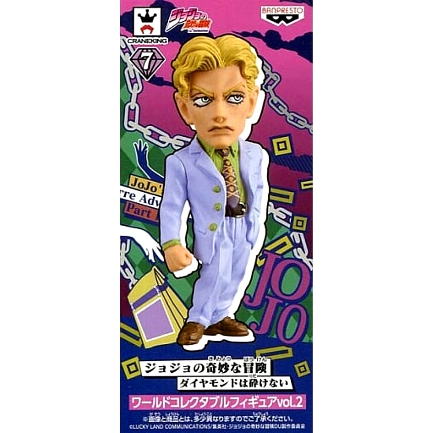 JoJo's Bizarre Adventure Part 4: Diamond is Unbreakable Yoshikage Kira World Collectable Figure Vol.2 [USED]