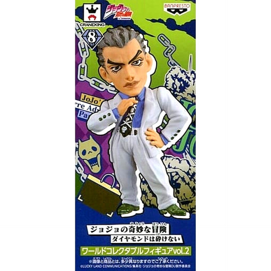 JoJo's Bizarre Adventure Part 4: Diamond is Unbreakable Kosaku Kawajiri World Collectable Figure Vol.2 [USED]