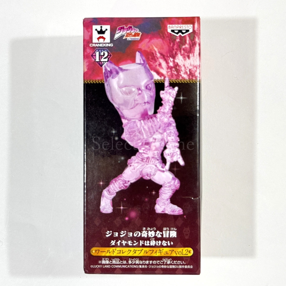 Killer Queen JoJo's Bizarre Adventure Part 4 Diamond is Unbreakable World Collectable Figure Vol. 2 [USED]