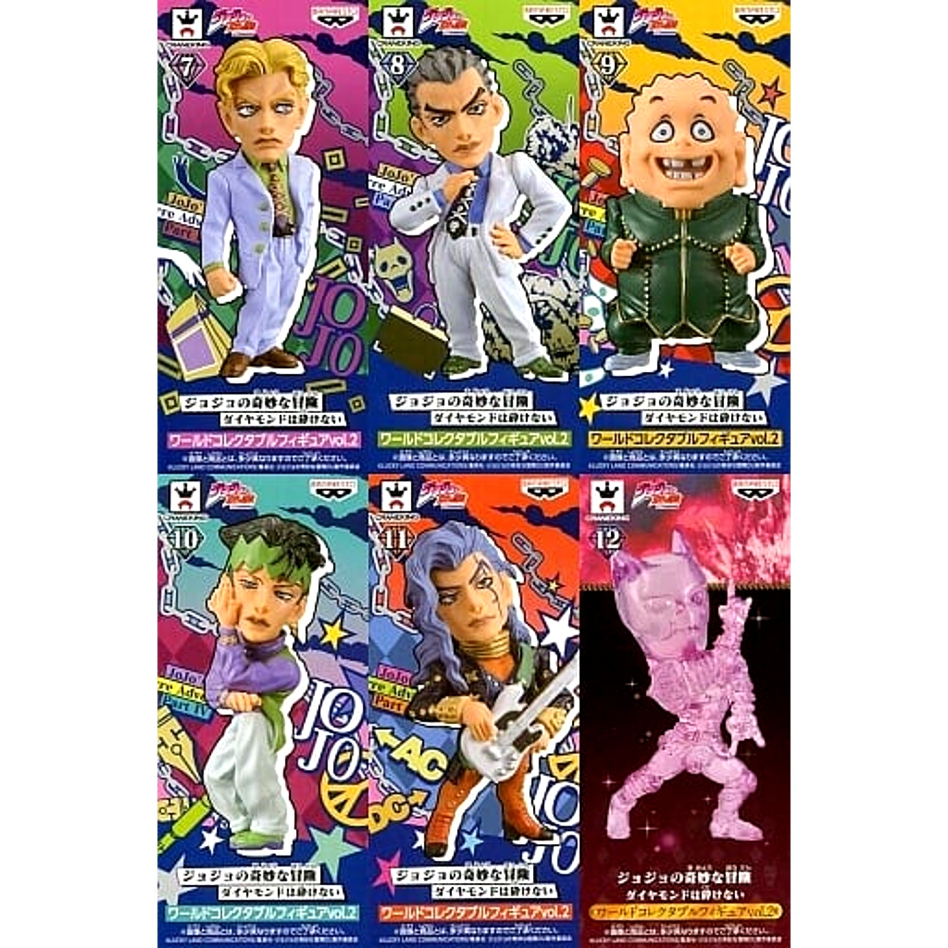 JoJo's Bizarre Adventure Part 4 Diamond Is Unbreakable World Collectable Figure Vol.2 Set of 6 [USED]