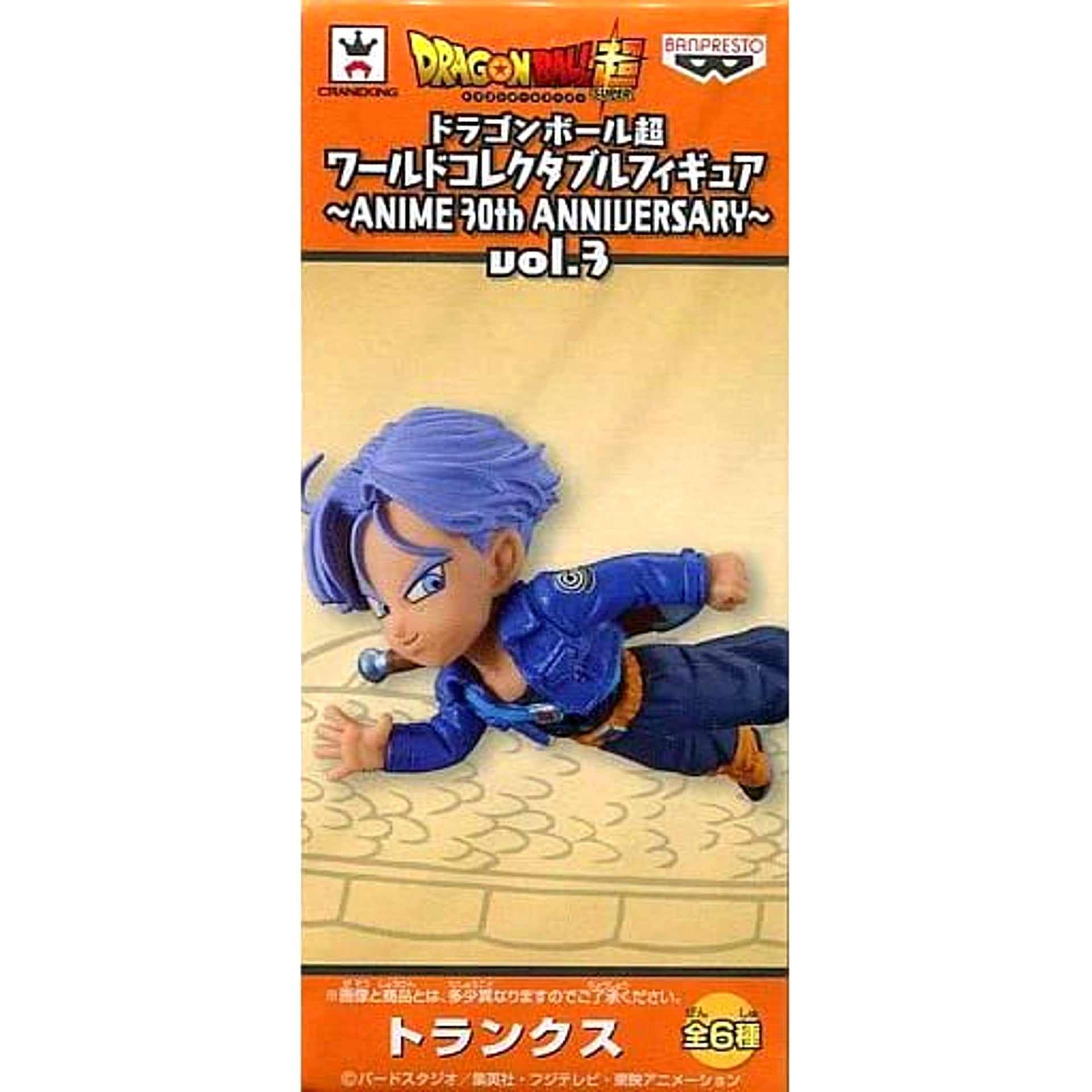 Dragon Ball Super Trunks World Collectable Figure ANIME 30th ANNIVERSARY Vol.3 [USED]