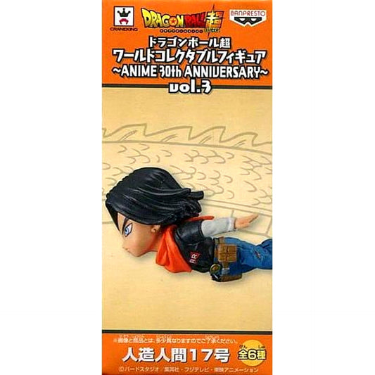 Dragon Ball Super Android 17 World Collectable Figure ANIME 30th ANNIVERSARY Vol.3 [USED]