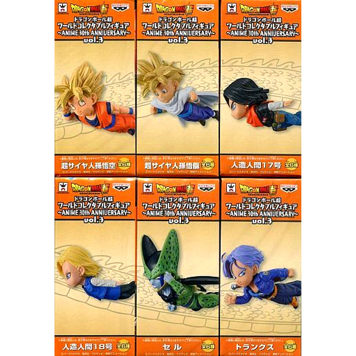 Set of 6 Dragon Ball Super World Collectable Figure ANIME 30th ANNIVERSARY Vol.3 [USED]