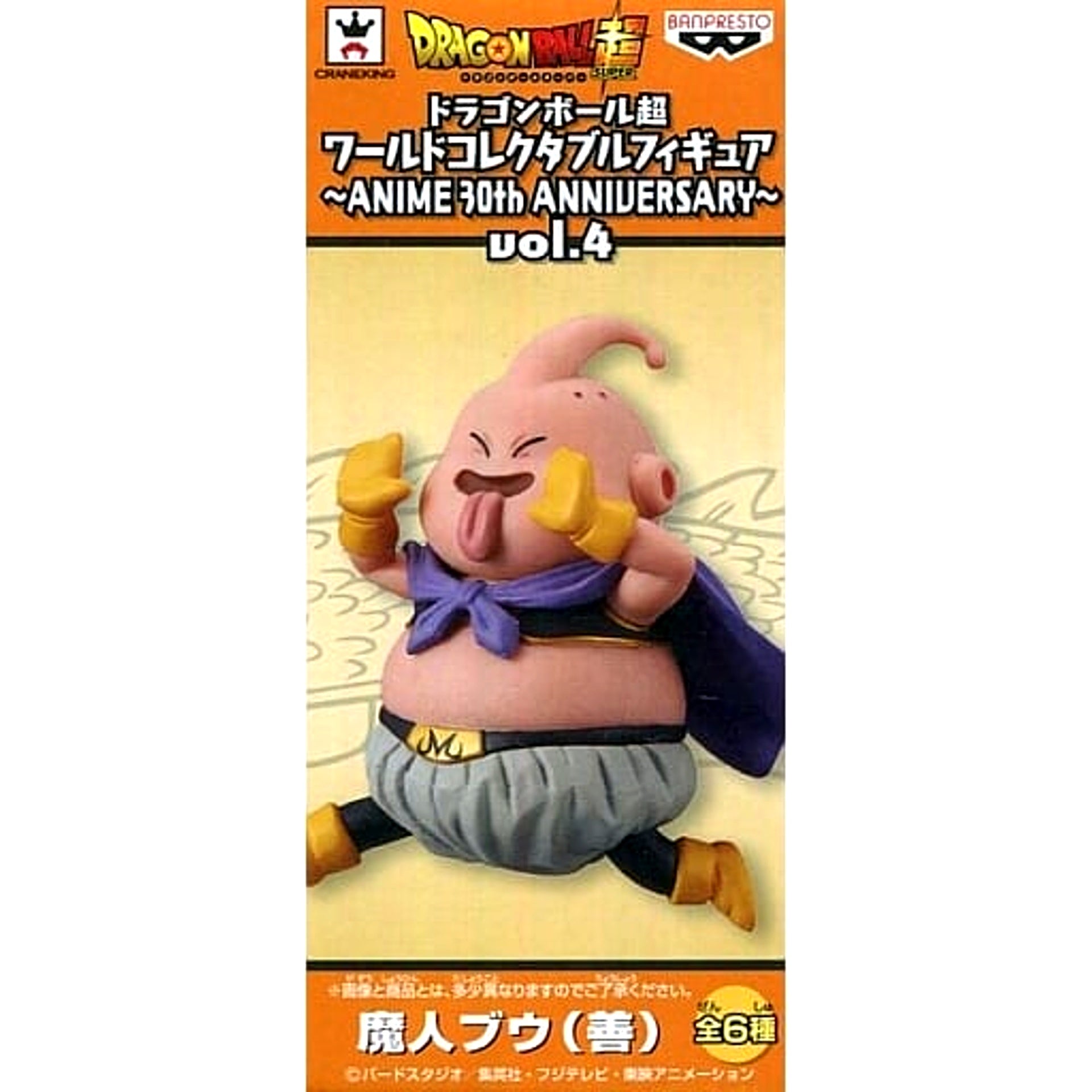 Dragon Ball Super Majin Buu Good World Collectable Figure ANIME 30th ANNIVERSARY Vol.4 [USED]