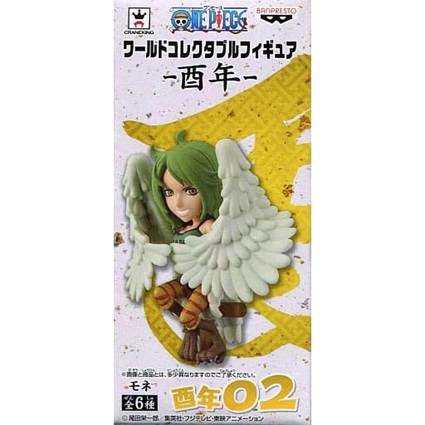 Monet One Piece World Collectable Figure Year of the Rooster [USED]