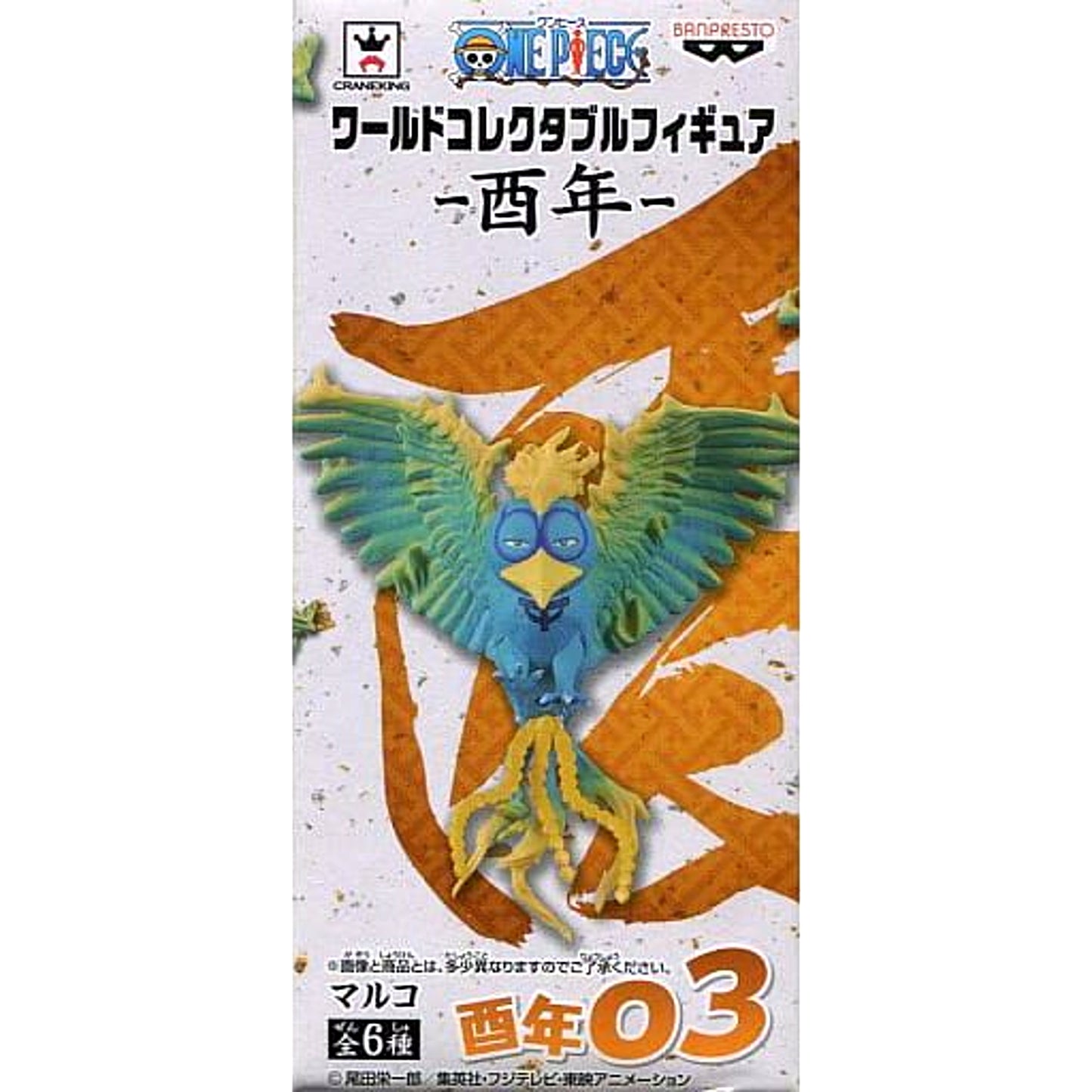 Marco One Piece World Collectable Figure Year of the Rooster [USED]