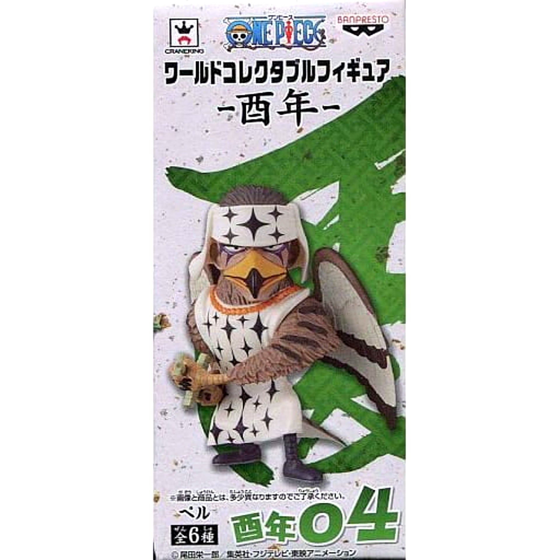 Pel One Piece World Collectable Figure Year of the Rooster [USED]