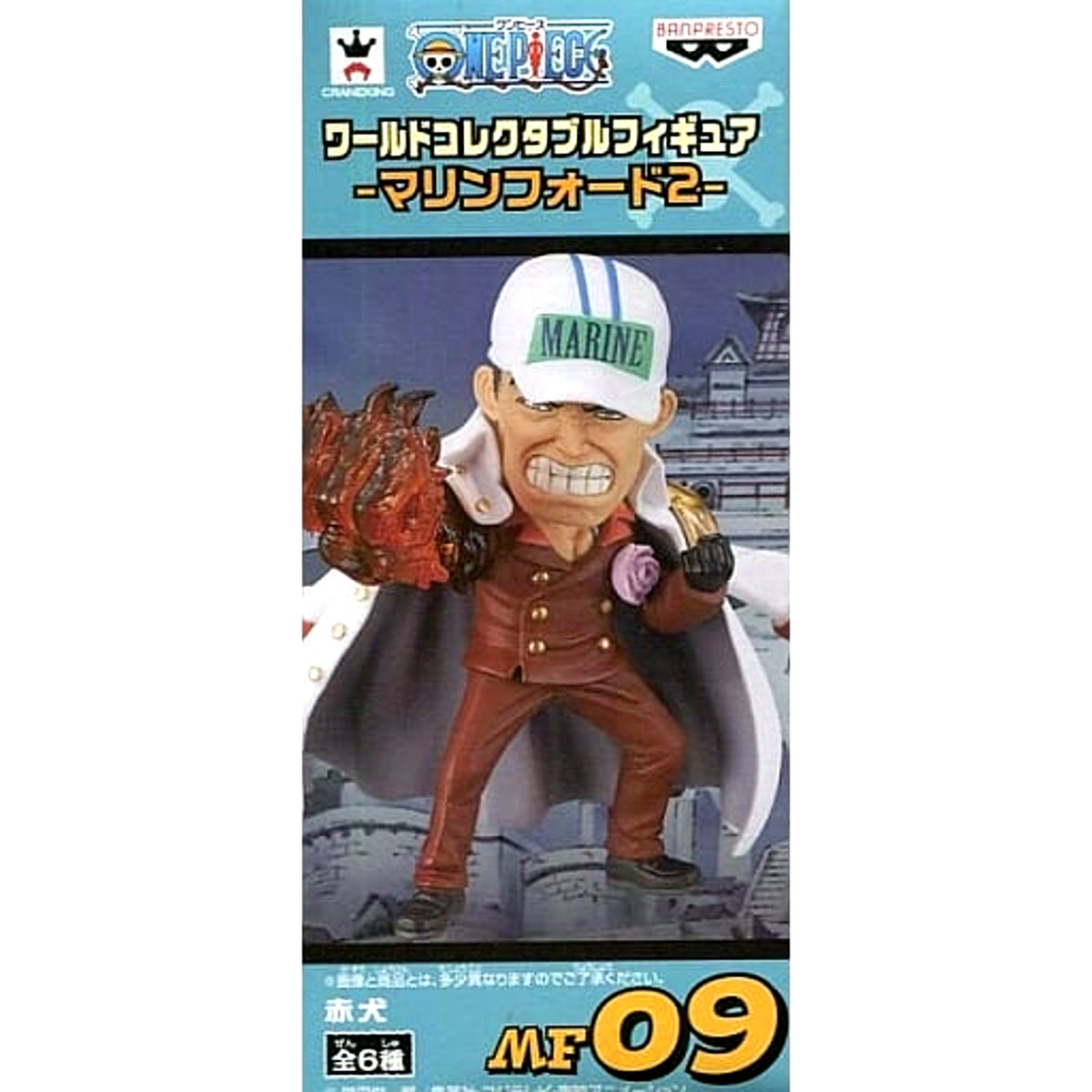 Akainu Sakazuki One Piece World Collectable Figure Marine Ford 2 [USED]
