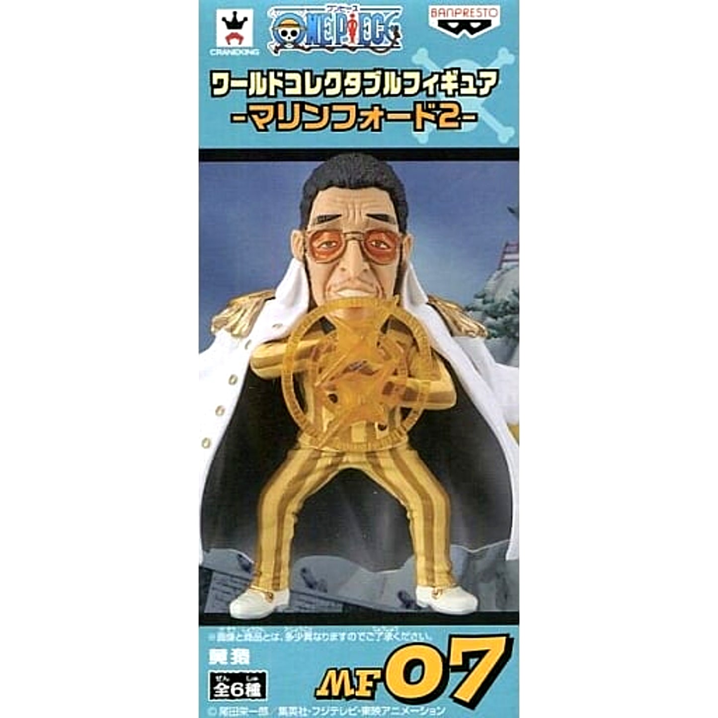 Kizaru Borsalino One Piece World Collectable Figure Marine Ford 2 [USED]