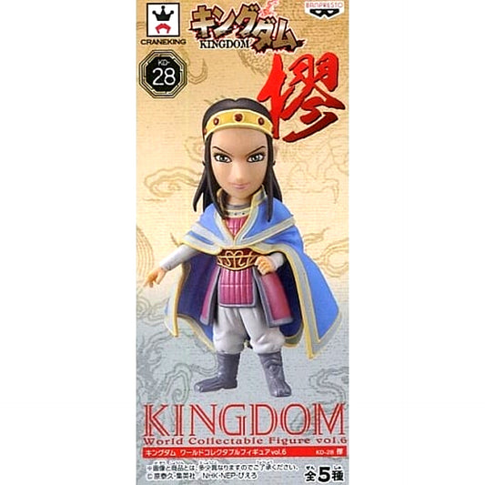 Kingdom Kyou World Collectable Figure Vol.6 [USED]
